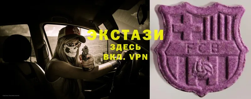 где продают наркотики  Калуга  Ecstasy louis Vuitton 