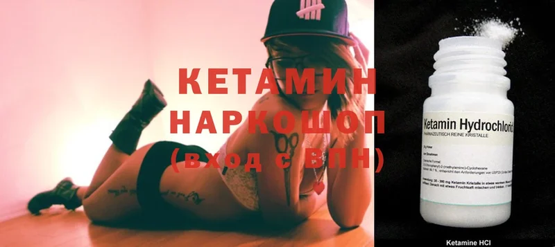 купить наркотики цена  Калуга  Кетамин ketamine 