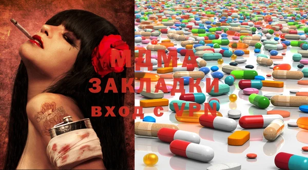 MDMA Premium VHQ Верхний Тагил