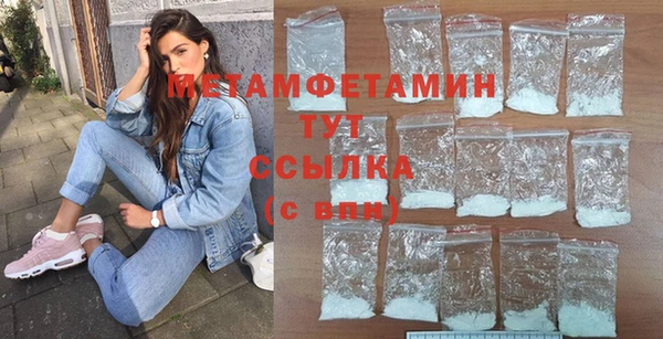 MDMA Premium VHQ Верхний Тагил