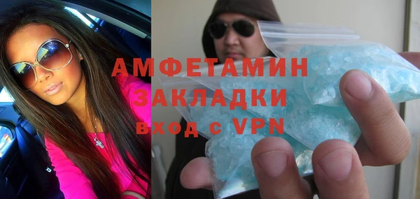 MDMA Premium VHQ Верхний Тагил