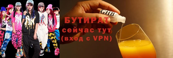 apvp Верея