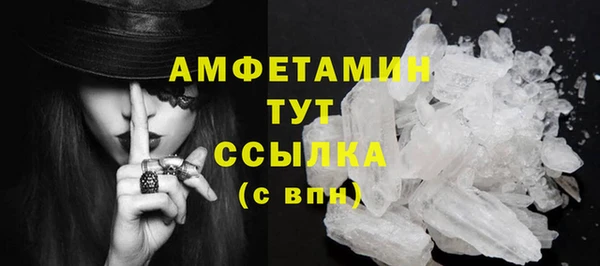 MDMA Premium VHQ Верхний Тагил