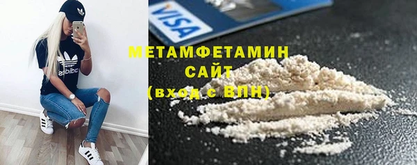 MDMA Premium VHQ Верхний Тагил