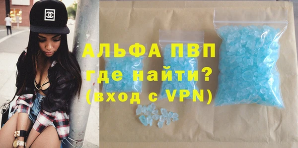 MDMA Premium VHQ Верхний Тагил