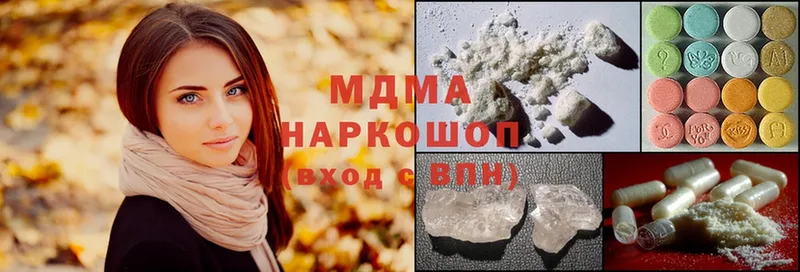 MEGA ссылка  Калуга  MDMA Molly 